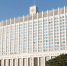 Курская область получит поддержку Правительства Российской Федерации на развитие экспорта субъектов МСП - Министерство экономического развития