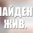 Пропавший в Курске 10-летний мальчик найден живым - Курские Известия