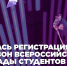 Курских студентов приглашают к участию в олимпиаде «Я – профессионал» - Администрация области