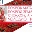 Курский музей археологии приглашает всех на покровский квест - Курская правда