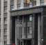 В Госдуму внесли законопроект о лишении гражданства уклонистов и осужденных - KurskTV.Ru