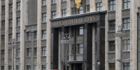 В Госдуму внесли законопроект о лишении гражданства уклонистов и осужденных - KurskTV.Ru