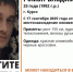 В Курске ищут пропавшего 17 сентября мужчину - Курские Известия