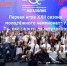 В Курске стартовал новый сезон игры «Мегаполис» - РИА Курск