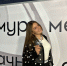 Амур – это по любви! - ЮЗГУ