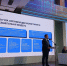 Сегодня в Нижнем Новгороде стартовала VII Межрегиональная конференция «Инфофорум-Поволжье» - Министерство цифрового развития и связи
