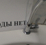 В Курске восстановили подачу горячей воды на проспектах Клыкова и Плевицкой - KurskTV.Ru