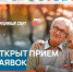 Серебряный старт: продлен прием заявок - Министерство промышленности, торговли и предпринимательства