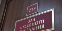 В Курской области мужчине назначили штраф за мошенничество с автокузовом - РИА Курск