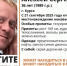 В Курске ищут пропавшего 21 сентября мужчину - Курские Известия