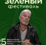 Нажмите для предварительного просмотра изображения - Министерство внутренней и молодежной политики
