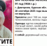 В Курской области ищут пропавшего 91-летнего мужчину - Курские Известия