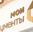 Жители Курского района могут получить услуги МФЦ в почтовых отделениях нескольких сельсоветов - Министерство цифрового развития и связи
