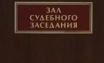 76-летнюю пенсионерку оштрафовали за то, что она обозвала курянку неприличным словом