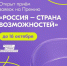 Нажмите для предварительного просмотра изображения - Министерство внутренней и молодежной политики