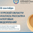 Уведомления по имущественным налогам физических - Газета Золотухинская жизнь