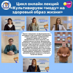 Идет набор в СВАД «СтудКонтроль» ЮЗГУ