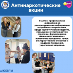 Идет набор в СВАД «СтудКонтроль» ЮЗГУ