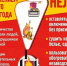 Правильно пользуйтесь приборами - Газета Сельская новь
