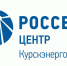 «Курскэнерго» напоминает населению про правила эксплуатации обогревательных электроприборов в период холодов - Курские Известия