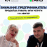 Авито и Росмолодёжь запускают программу для молодых предпринимателей - Министерство внутренней и молодежной политики