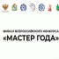 Лучшие преподаватели выбраны - Газета Сельская новь