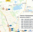 Куряне могут воспользоваться интерактивной картой зарегистрированных аттракционов - РИА Курск