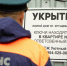 В Курске провели Всероссийскую тренировку по гражданской обороне - РИА Курск
