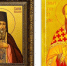 СОБОР КУРСКИХ СВЯТЫХ: преподобный Василий (Кишкин) и священномученик Григорий Фаддеев - Свято-Троицкий женский монастырь
