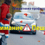 Профилактическое мероприятие «Внимание – Пешеход!» - Газета Сельская новь