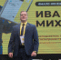 Михаил Иванов из ЯНАО стал победителем конкурса «Мастер года» в 2025 году - Администрация области