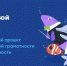 Нажмите для предварительного просмотра изображения - Министерство внутренней и молодежной политики