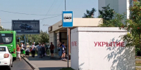Днем 3 октября над Курской областью сбили еще три БПЛА ВСУ - Комсомольская Правда