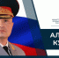 Поздравление главы МЧС России с Днем гражданской обороны - МЧС