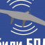 В Курской области в ночь на 4 октября были уничтожены 15 украинских БПЛА - РИА Курск