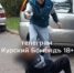 В Железногорске подростки жестоко избили сверстника - РИА Курск