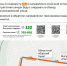 В Курске из-за ремонта изменится схема движения автобусного маршрута - Городские Известия