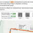 С 6 октября в Курске ограничат движение по улице 2-й Рабочей - Комсомольская Правда