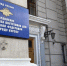 Курянина будут судить за 32 эпизода дистанционных мошенничеств - Курские Известия