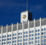 Правительство РФ выделило дополнительное финансирование на поддержку бизнеса в Белгородской, Брянской и Курской областях - Министерство экономического развития