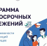 В России работает программа долгосрочных сбережений - Министерство промышленности, торговли и предпринимательства