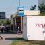 Под Курском упавший БПЛА вызвал пожар - Комсомольская Правда
