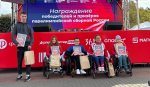 Куряне стали призёрами Московского полумарафона на спортивных колясках