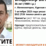В Курской области ищут пропавшего 1 октября мужчину - Курские Известия