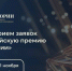 Открыт прием заявок на Всероссийскую премию в сфере исторического просвещения молодежи «Голос истории» - Министерство внутренней и молодежной политики