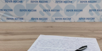 Курских школьников отметили на Всероссийском конкурсе «Лучший урок письма – 2025» - РИА Курск