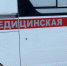45-летняя женщина пострадала от атаки дрона в курском приграничье - Курские Известия