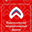 На площадке Национального центра «Россия» в Москве пройдет Всероссийский патриотический форум - Министерство внутренней и молодежной политики