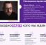 РГУ СоцТех проводит второй Всероссийский студенческий фестиваль #ЗАОДНО - Министерство внутренней и молодежной политики