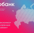 Состоялась презентация обновленной платформы «Цифробанк» - Администрация области